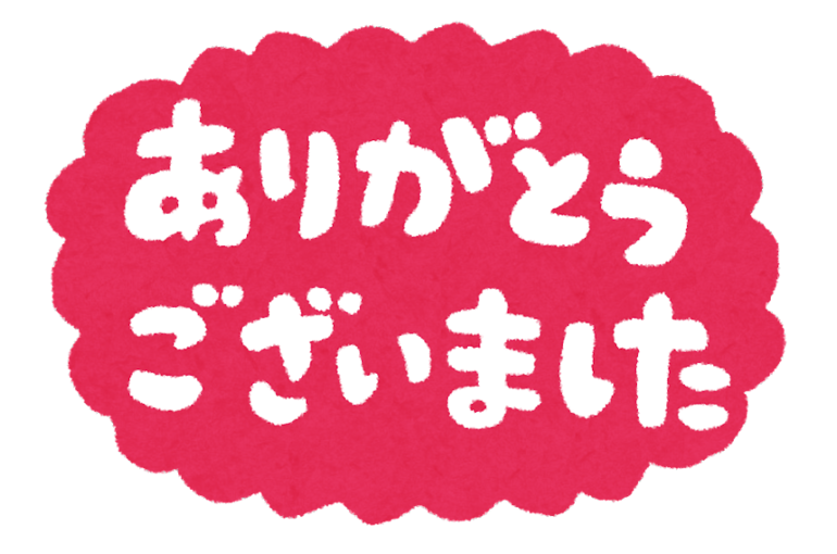 全国行脚出張整体　進捗と今後について