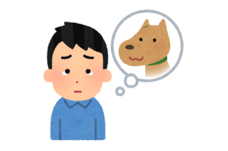 私たちの大切な家族～ペット～の話